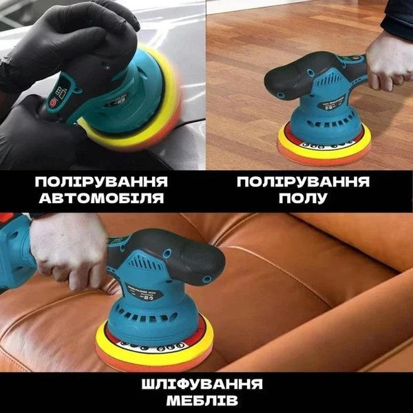 Акумуляторна ротаційно-ексцентрикова полірувальна машина DOMOTEC 36V &bull; Бездротова полірувальна машинка для авто з 2 акумуляторами, 8 швидкостями і комплектом насадок 150 мм 57500 фото
