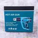 Фен промисловий Hot Air Gun 1600W 4 насадки X512 &bull; Технічний будівельний фен для паяння, зняття фарби, нагріву і термоусадки з насадками 57502 фото 6